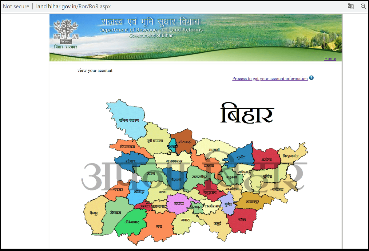 Land Record Bihar (1) 0 1200 